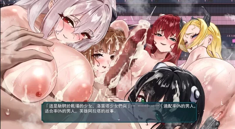 [RPG/AI汉化] 洛蕾塔·梅登 ～适合率0%的劣等兵 2.0.1 AI汉化版 [1+3.8G][百度盘]