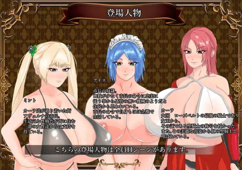 [日式RPG/被NTR] 败北圣骑士卡拉~丑态百出的女骑士汉化 [1+900m][百度盘]