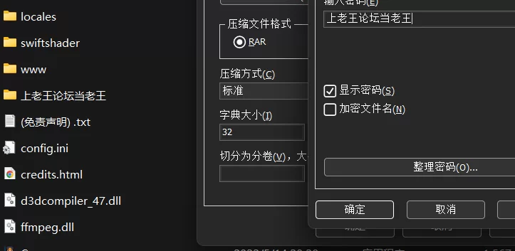 【RPG/H版杀戮尖塔/动态】魅魔★钟爱!正式版V1.2+DLC+CG存档 [1+1.02G][百度盘]
