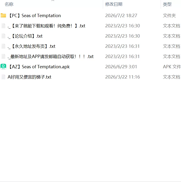 【更新SLG官中PC安卓】诱惑之海v1.2 [1+1.3G][百度盘]