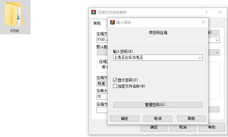 [SLG/调教/NTL/后宫/PC] 堕落之舞 堕とし舞 官方中文 [3+671M][百度盘]
