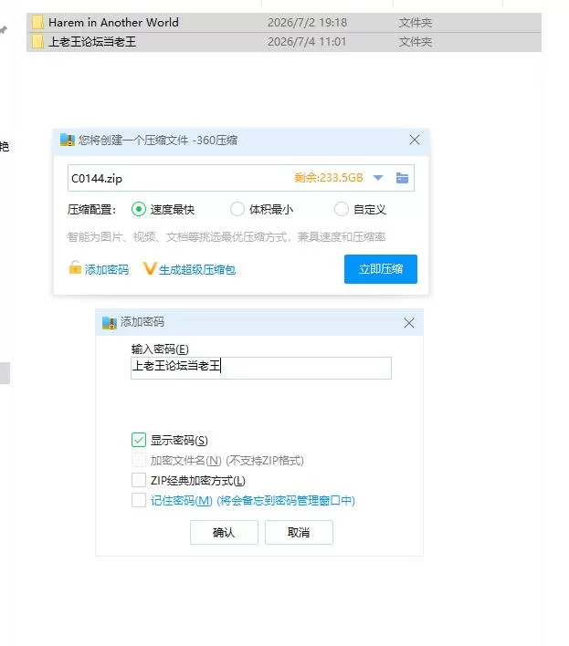 pc异世界后宫 Harem in Another World v1.07 官中步兵版 [1+1.78g][百度盘]