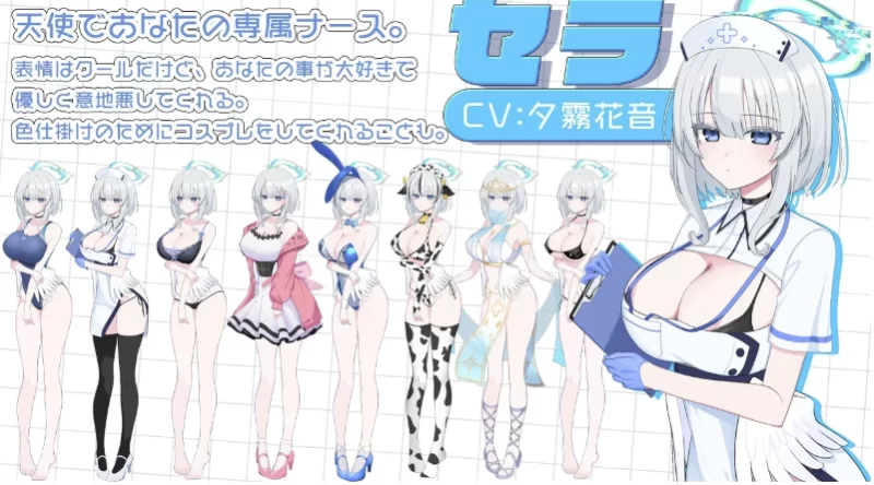 天使早泄治疗诊所1.0/AI精翻正式版【PC+安卓模拟器+互动调… [1+2.46GB][百度盘]
