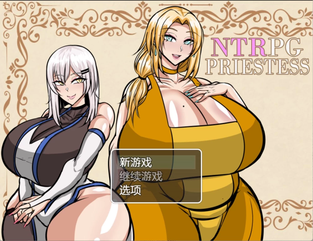 [PC/安卓/欧美/RPG]黄毛娘家祭司[v0.10] AI汉化版 [2+2.19G][百度盘]
