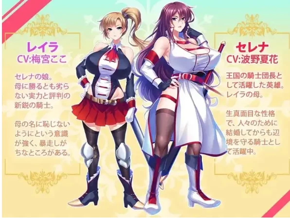 【ADV类型/pc+安卓】巨乳母骑士的肉体赎罪 V1.0.8 官中版 [2+2.41G][百度盘]