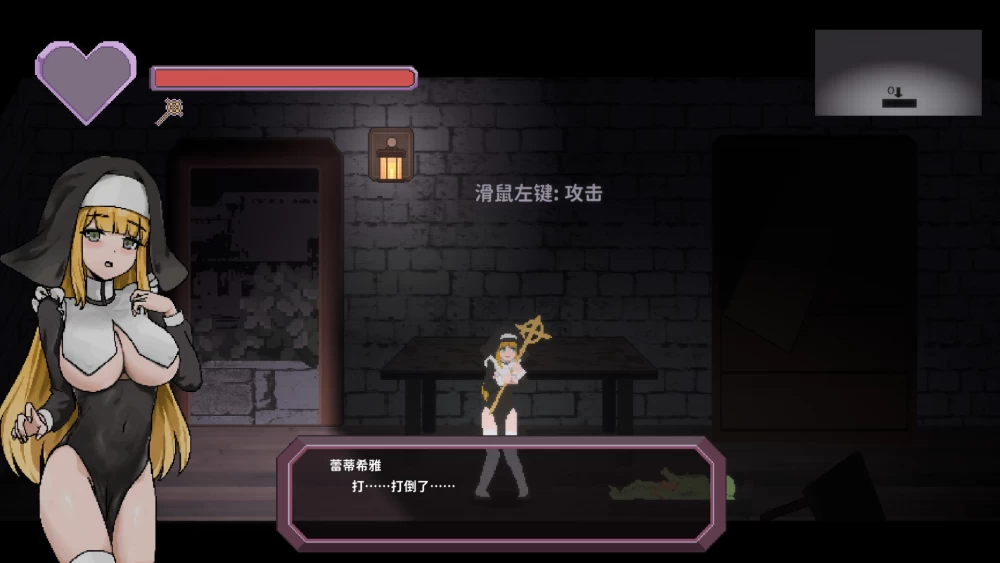 [PC/安卓模拟器/2D/ACT/中文/精品/动态]新人修女·莉缇希娅 V1.84 [2+336M][百度盘]