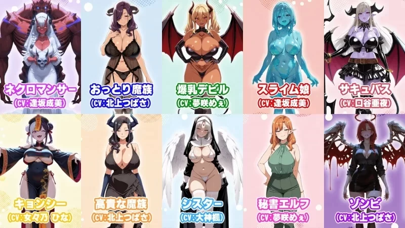 [RPG/后宫/PC] 异世界孕ませ后宫 用精液将美女全部奴隶 AI汉化 [3+678M][百度盘]