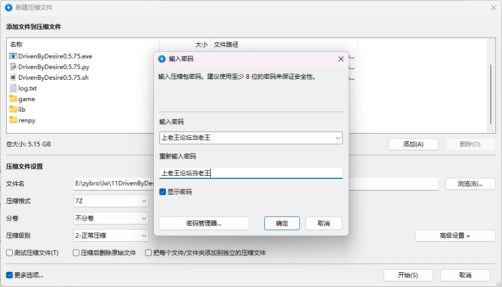 【PC+安卓/SLG/3D/画廊解锁】欲望驱动[v0.5.75] AI汉化版 [2+5.95G][百度盘]