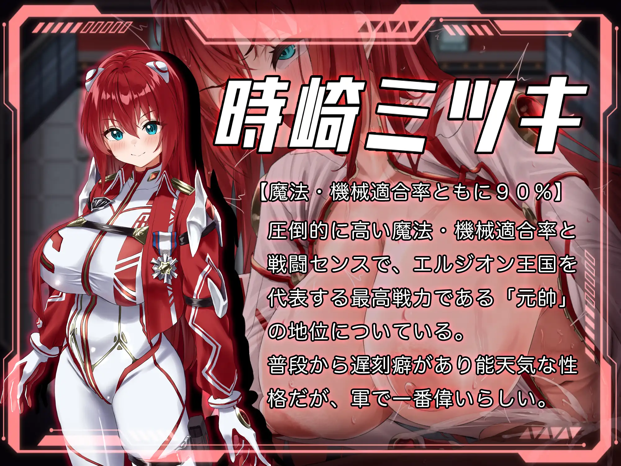 PC[NTR/异种X] 洛蕾塔·梅登 适配率0%的劣等兵 v2.01汉化+存档 [1+3.7g][多种下载方式]