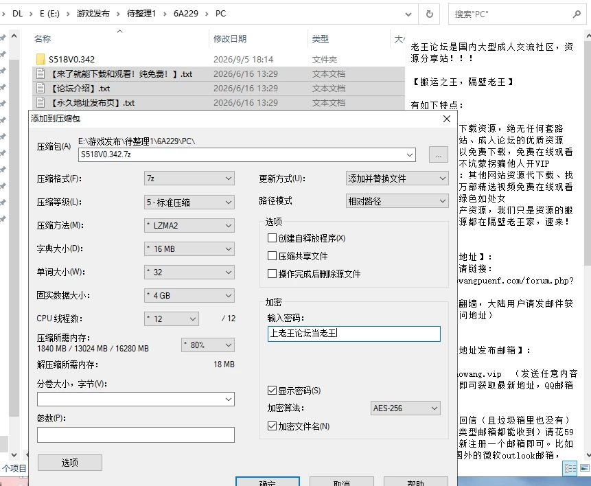[PC+安卓/SLG/官中步兵]后宫天堂 Harem Heaven v0.3.4.2 [2+2.35G][多种下载方式]