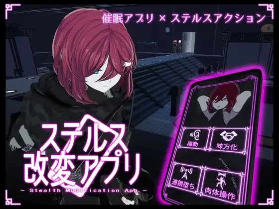 [PC/催眠/3D/动态] 隐蔽修改应用V1.01 [1+1.23G][百度盘]