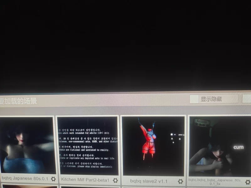 vam BQBQ场景卡 电脑端 pc [1+3g][百度盘]
