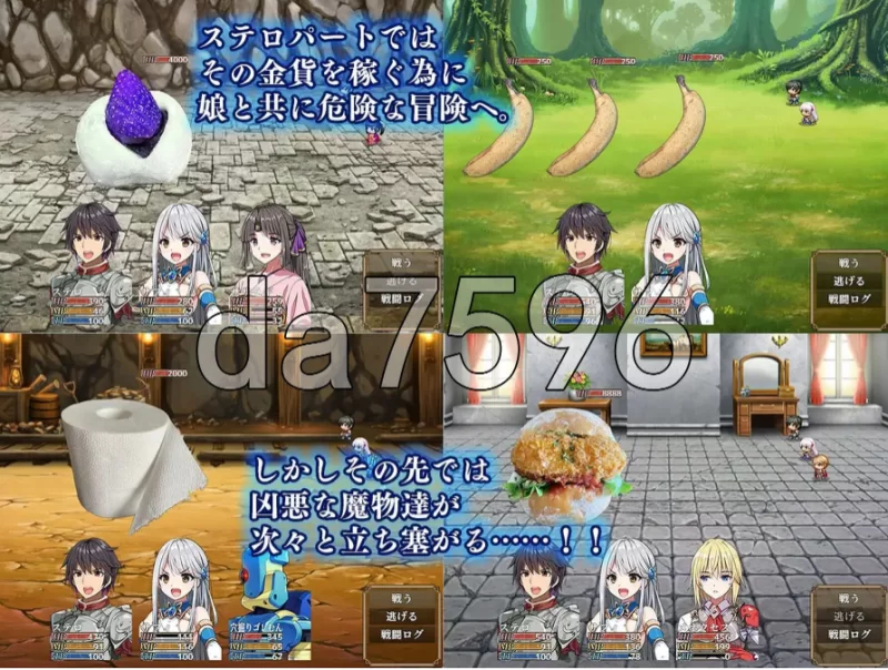 pc相克的境界 相克のアルテール v1.0.2 AI汉化版 [1+707m][百度盘]