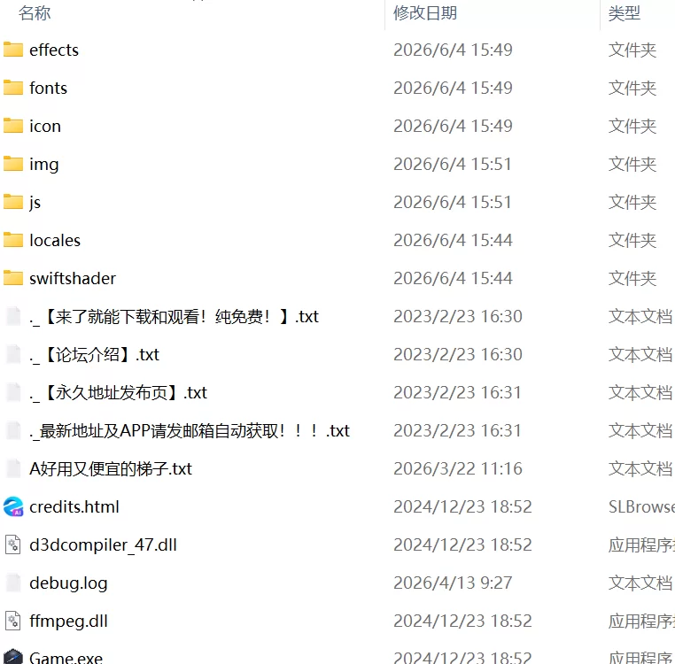 【新作RPG072官中PC步兵v1.08】重生之岛NTR与爱的形式 [1+2.2G][百度盘]