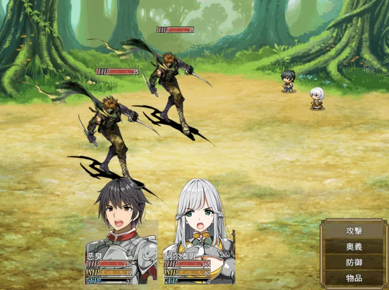 【PC】相克的祭坛~相克のアルテール Ver1.02 【AI汉化】 [1P+1.5G][百度盘]