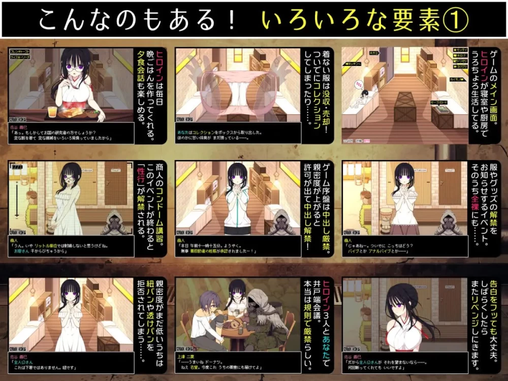 [SLG/汉化/全CG存档]佐谷霞没有你就活不下去られない v1.12 [1+1.1G][百度盘]