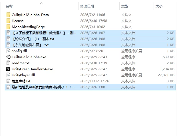[日式ACT/更新] 纯白女神与亡者之都2  Part.56c 官中版 [1+12.0G][百度盘]