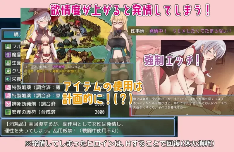 【日系RPG/汉化/奇幻/怀孕/PC】锈蚀地下城 ラスティーダン… [1+1.45G][百度盘]