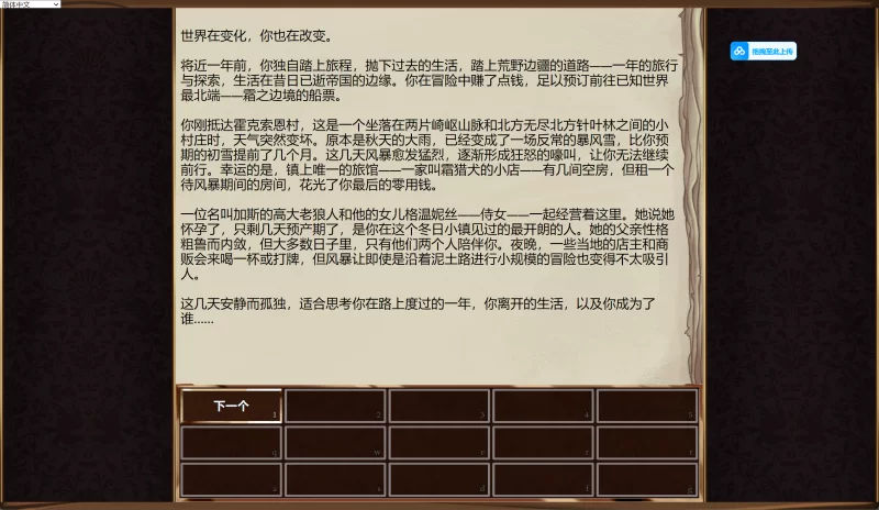 Corruption_of_Champions_II_v0.8.38冠军的腐败 二代-pc-汉。 [1+800m][百度盘]