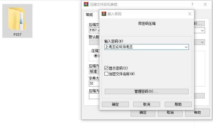 【SLG/NTL/动态/PC】NTR足球 NTRサッカー v1.0.1 官中正式版 [3+解压后6.02G][百度盘]