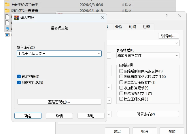 【无码/PC/安卓/SLG/动态/沙盒/汉化】安娜令人兴奋的情感 An… [3个+8.1G][多种下载方式]