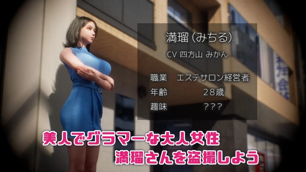 3D/动态/时停/巨乳/姐姐 摄影代行/Photography Agency 官中步兵版 [1+2.66G][百度盘]