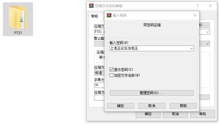 [RPG/赛博朋克/PC]霓虹城魅魔 Neon City Succubus v1.0 AI汉化 [3+1.06G][百度盘]