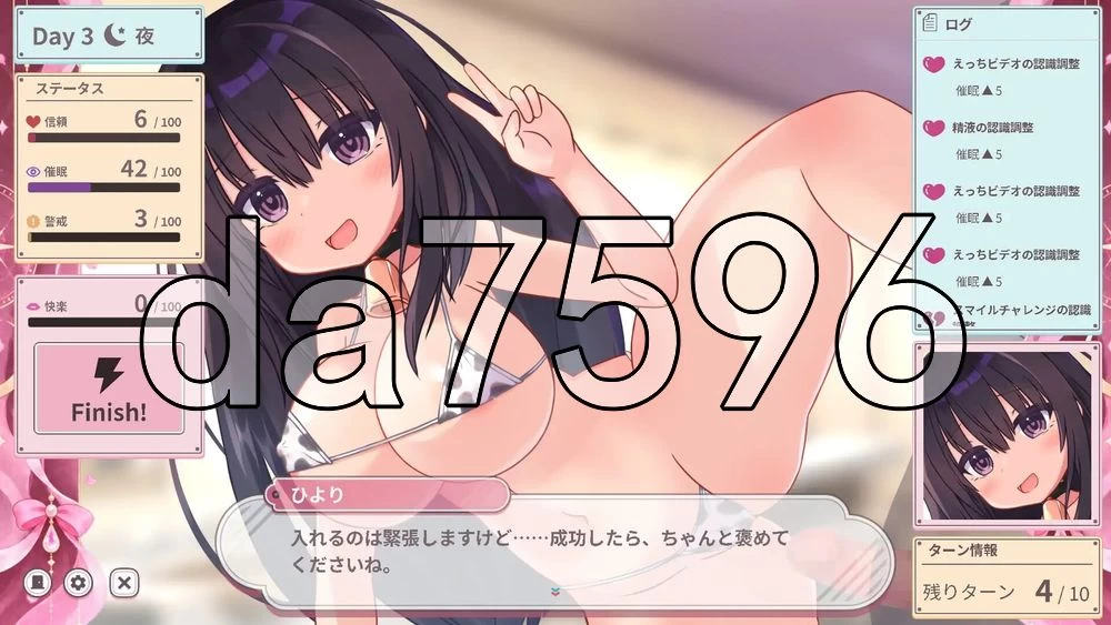 [日式SLG/新作] 日和：ReNormal ひより：ReNormal 内嵌AI汉化版 [1+750M][百度盘]