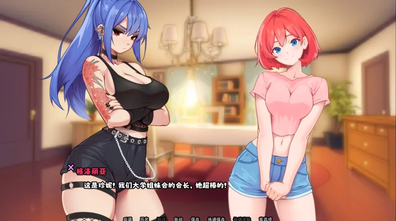 【日系SLG/官中/步兵/PC】窒息之爱 被塞住嘴的爱 沉默的爱 … [1+214M][百度盘]