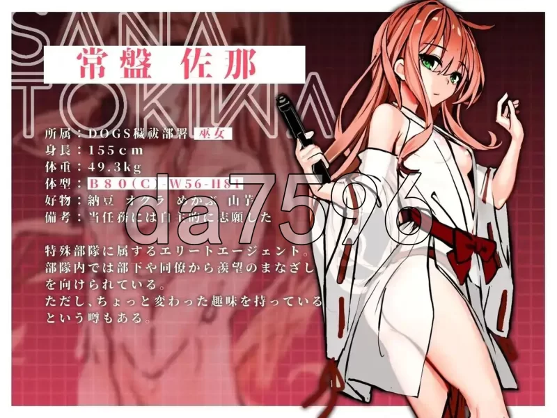 [日式SLG/动态] 濡巫女 ―狂戏之秽祓― ヌメミコ 生肉版 [1+3.80G][百度盘]
