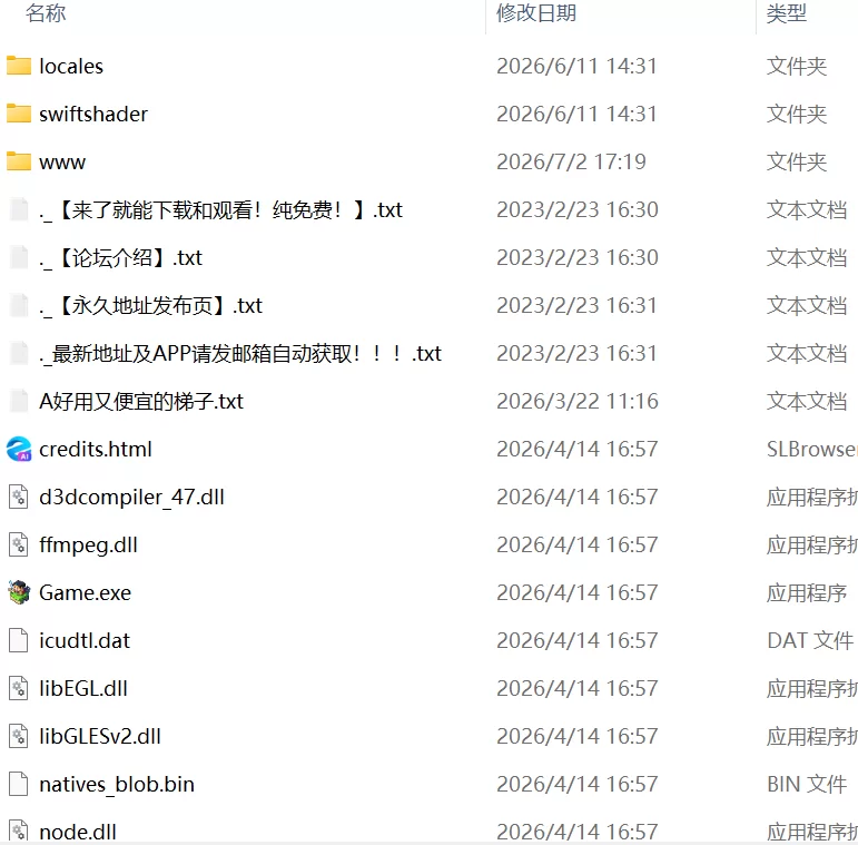 【RPG官中PC无码】見習い商人ミカエルv1.0.0 [1+586m][百度盘]
