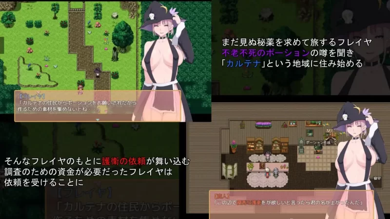 【更新精品RPGPCAI汉化v1.02】芙蕾雅的药水屋 [1+2.8G][百度盘]