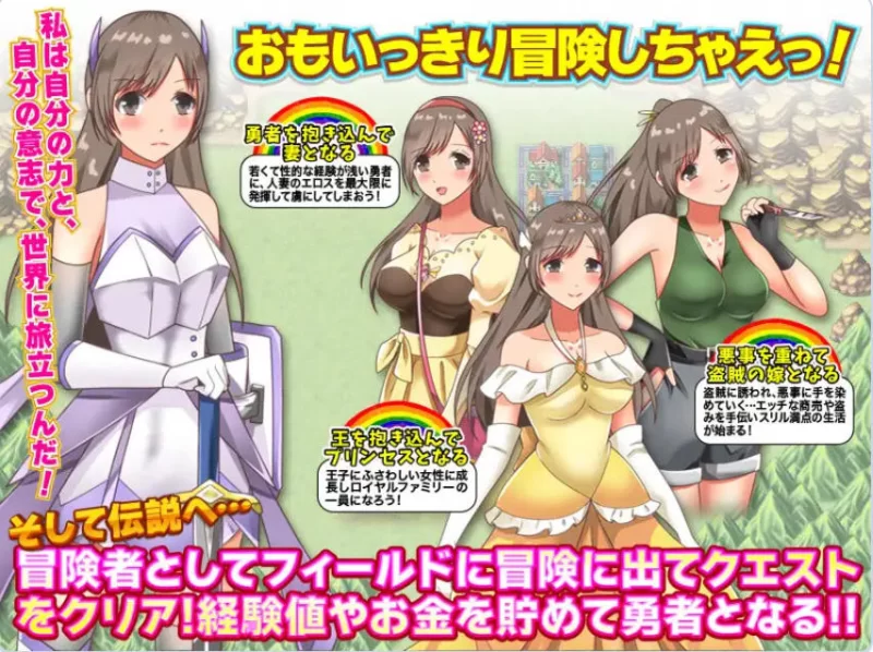 【回合RPG/强X异种X/妖精精灵奴隶族与女体铠甲人魔汉化版 [1+4.40G][百度盘]