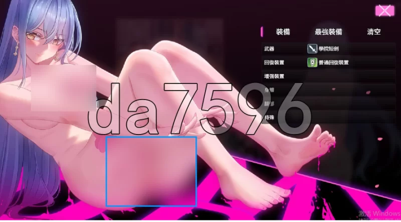 pc夜幕之花 Night Bloom v0.671 官中步兵版 [1+1.51g][百度盘]