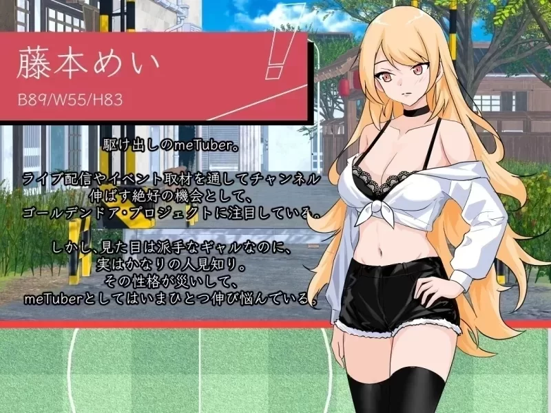 【SLG/NTL/动态/PC】NTR足球 NTRサッカー v1.0.1 官中正式版 [3+解压后6.02G][百度盘]