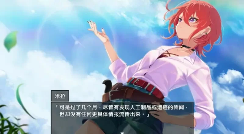 【PC/官中/日系/RPG游戏/2.44G】重生之岛：信任与情感的边界 [1P+2.44G][百度盘]