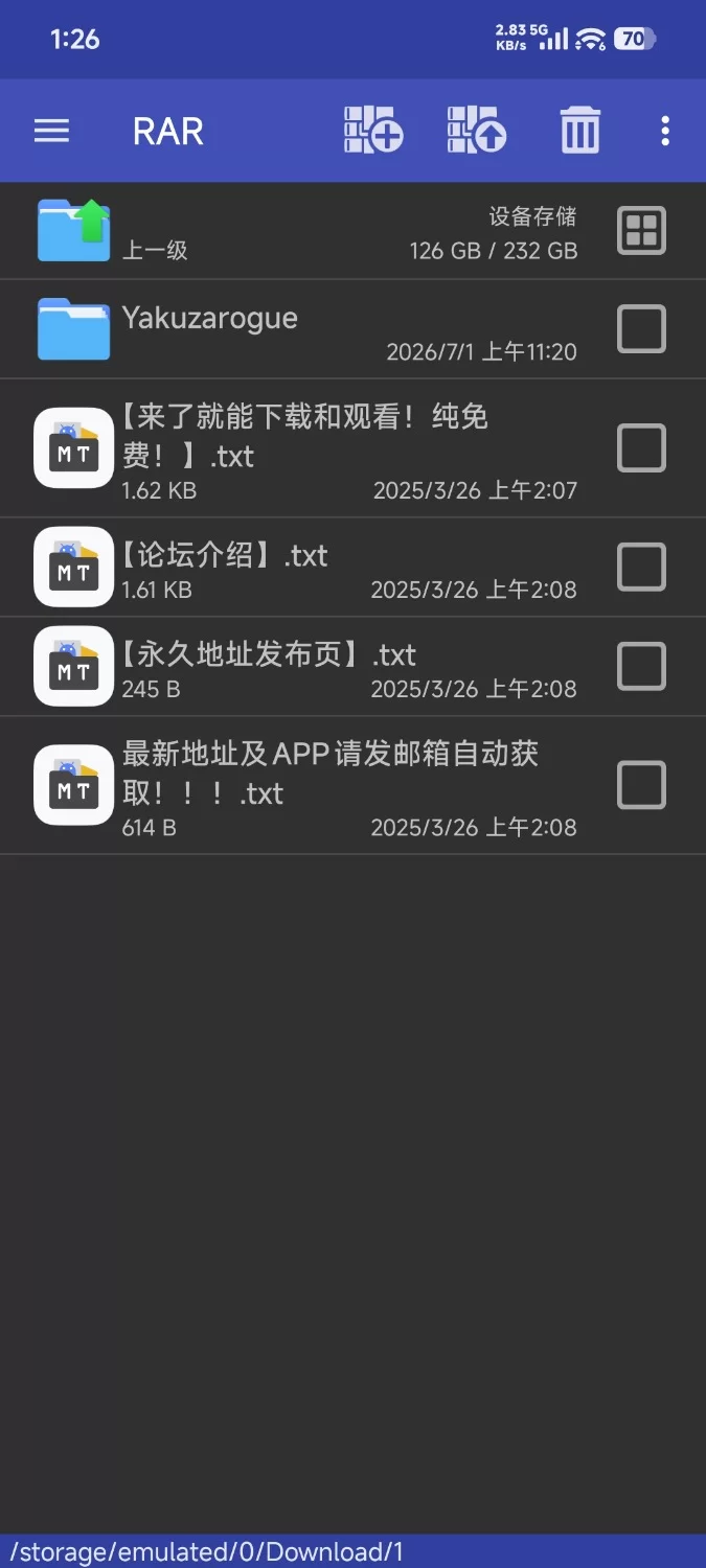 【PC】【NTL偷窥V1.1.3官中+模拟器+攻略+全CG存档】极道无赖EX女警鮎川光~ [1+1.34G][百度盘]