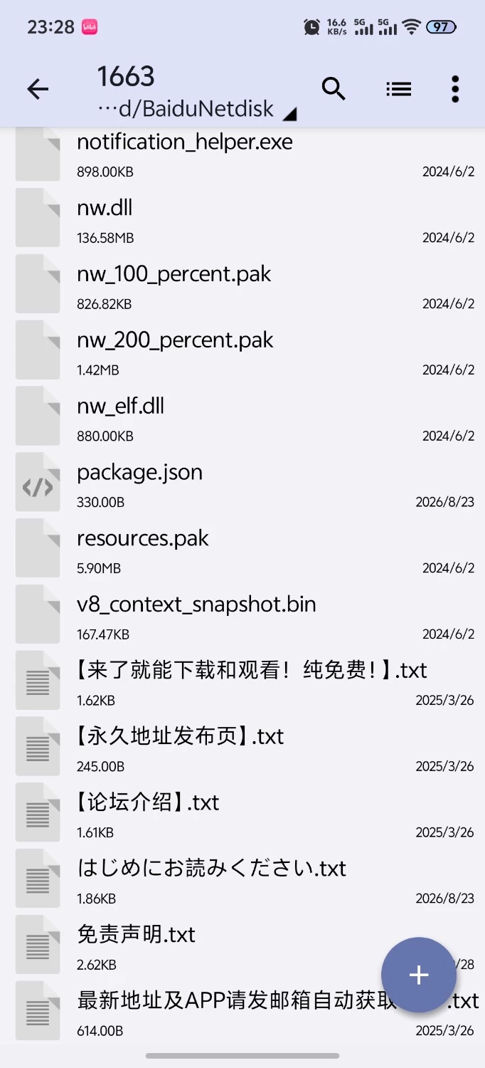 [SLG/PC/汉化]与阴沉系妹妹共度的常识改变生活 内嵌AI汉化+全回想 [1+565M][百度盘]