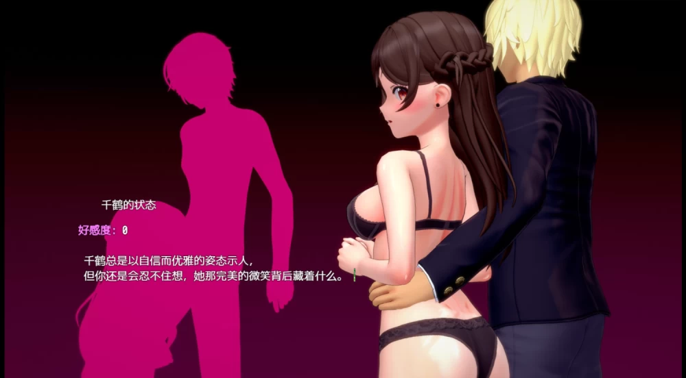 [RPG/PC/NTR/动态/更新]租借女友NTR/NTR A Girlfriend Ver0.6 官中步兵版 [1+2.06G][百度盘]