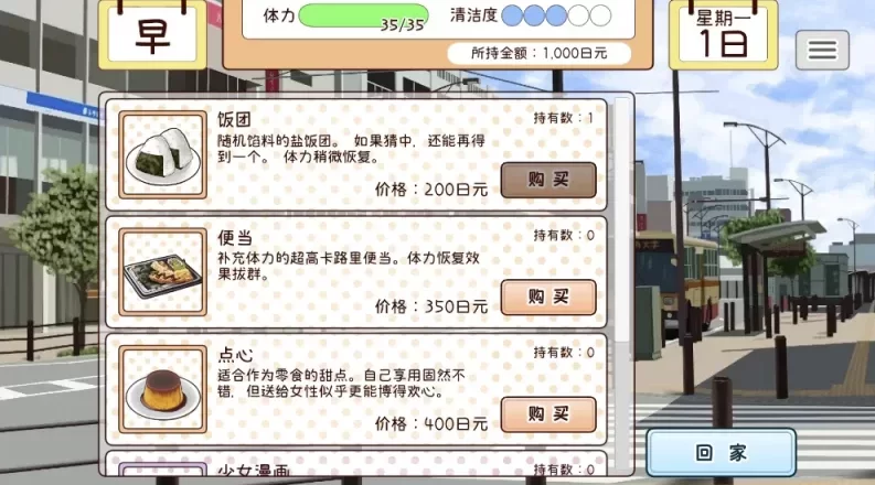 【PC 更新/互动SLG/睡X】与妹妹一起度过一个月v26.07 AI汉化步兵去码 [2+290mb][百度盘]