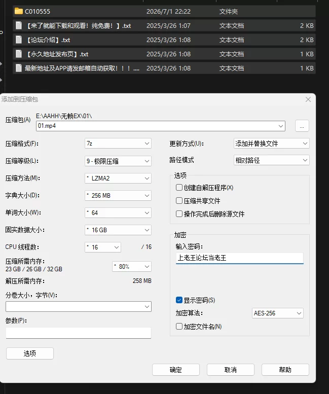 22 爆款SLG/大馒头爆RU/动态极道无赖EX女警 v1.1.3 官中版+存档 [1+2.3g][百度盘]