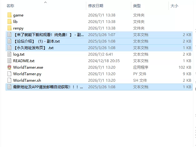 【日系SLGAI汉化动态】世界驯服者 World Tamer v0.41.0 PC+安卓 [1+5.89G][百度盘]