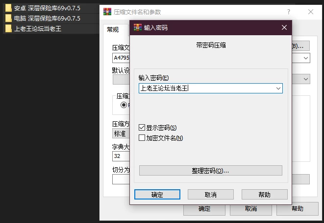 PC+安卓–深层保险库69 Deep Vault 69 v0.7.5 AI汉化 [1+2.05G][百度盘]