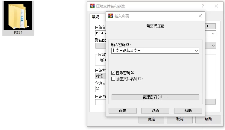 [RPG/卡牌/地牢/PC] 魔群地牢 Demonherd Dungeon v1.0.0 AI汉化 [3+2.22G][百度盘]
