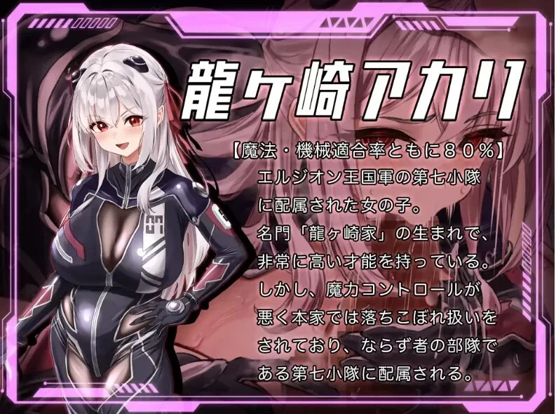 [RPG/AI汉化] 洛蕾塔·梅登 ～适合率0%的劣等兵 2.0.1 AI汉化版 [1+3.8G][百度盘]