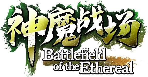 [日式SLG/更新]妖谈2九尾异闻+消夏节之夜v1.1.04官中步兵+DLC… [1+4.20G][百度盘]