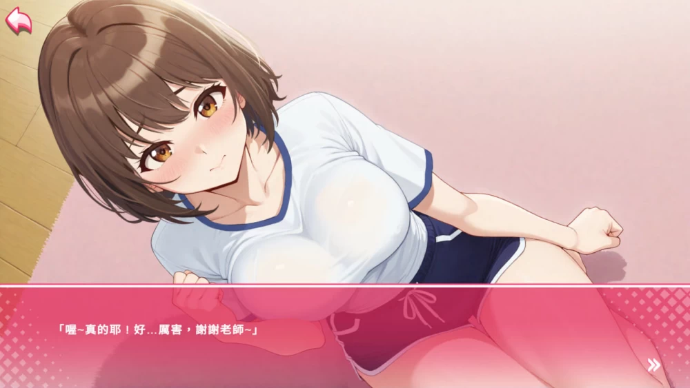 [模拟SLG/互动养成/动态]姿态的暗语 生肉版 [1+500M][百度盘]