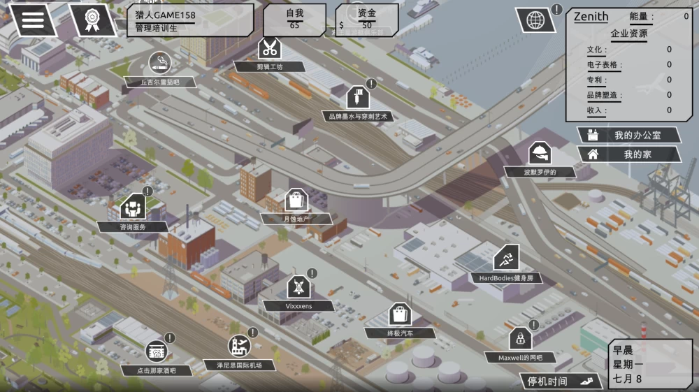 公司人2.1.1AI汉化完结版【PC+欧美真人沙盒SLG/后宫】Company Man [4+9.68G][多种下载方式]