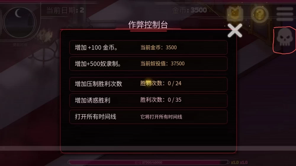 【PC/安卓/官中/无码/阿黑颜/调教/熟女】恶魔女王的诱惑0.6.0 [1+PC 390.71mb+AZ 304.29mb][百度盘]