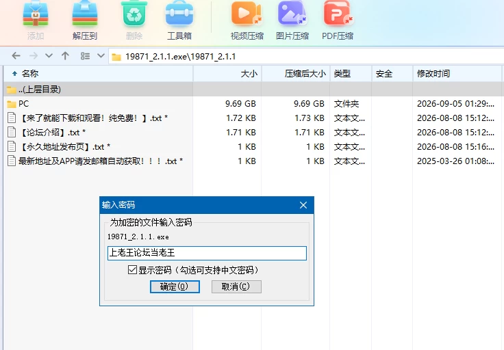 公司人2.1.1AI汉化完结版【PC+欧美真人沙盒SLG/后宫】Company Man [4+9.68G][多种下载方式]
